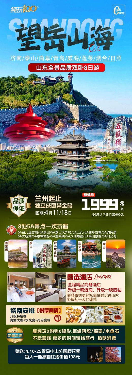 25041111300005428.jpg