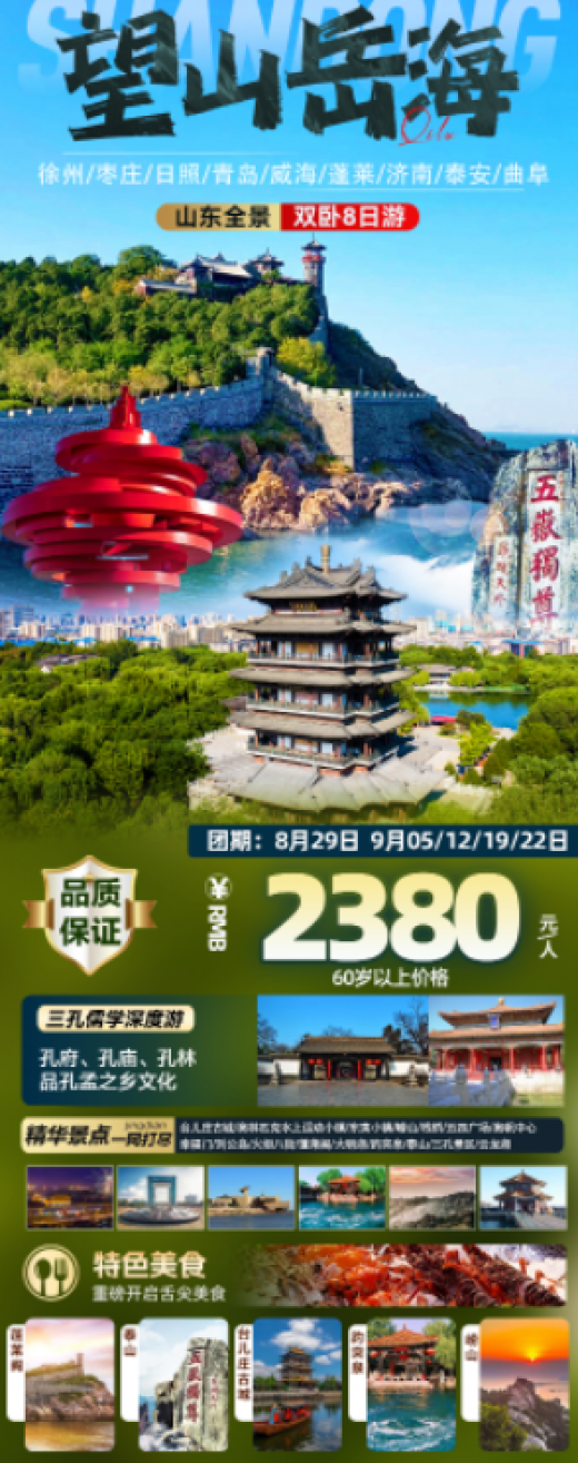 25091513314589223.png