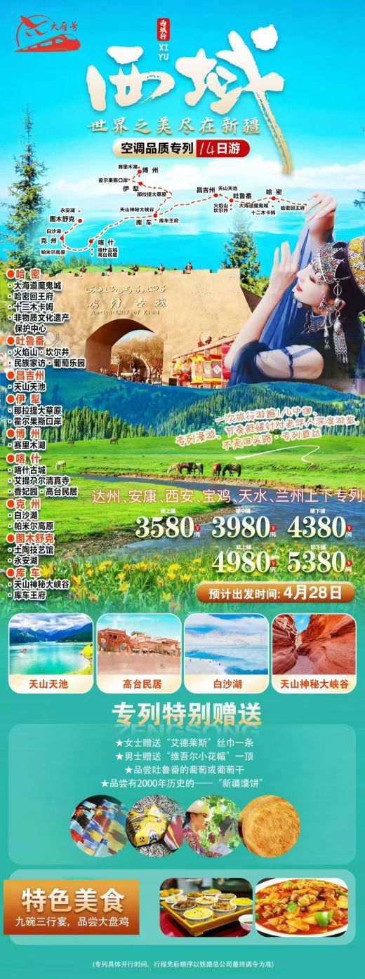 25022721323285924.jpeg