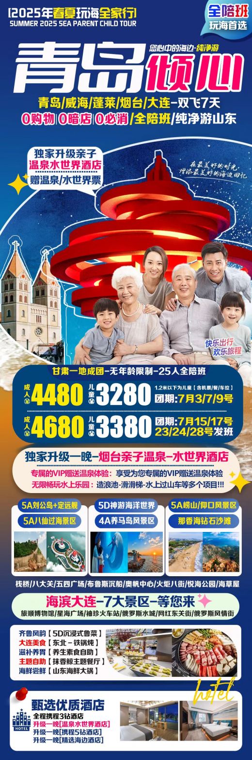 25070310473201459.jpg