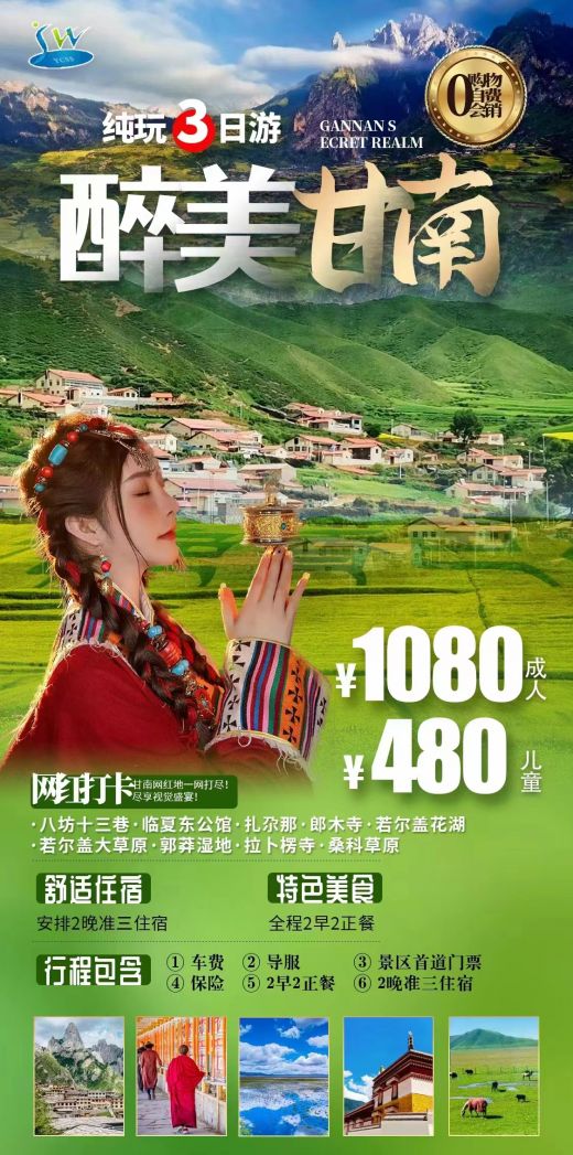 24033012241482309.jpg