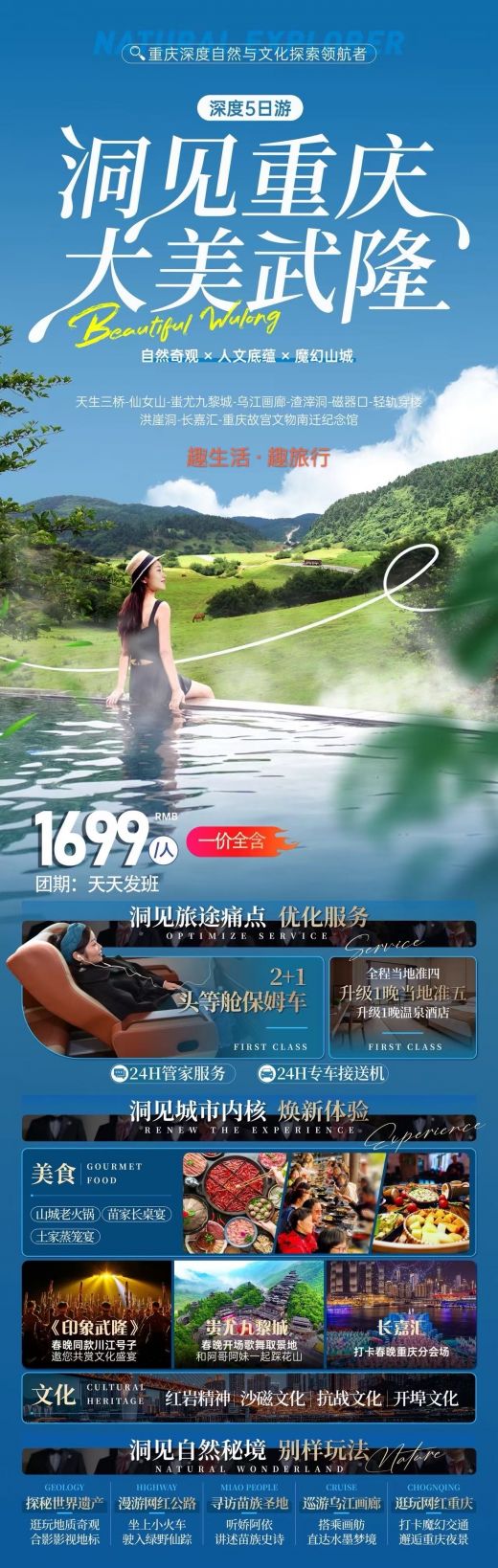 25090815040476473.jpg