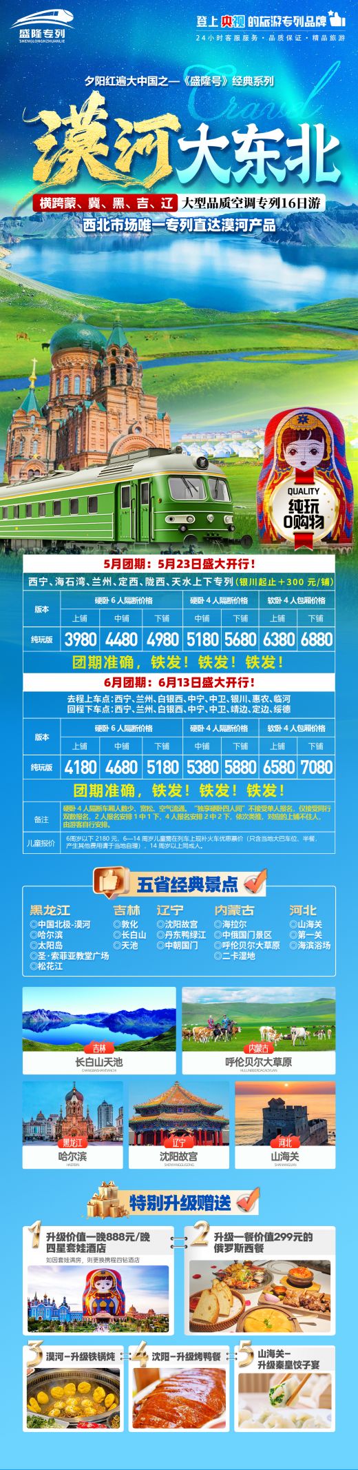 25050809341648397.jpg