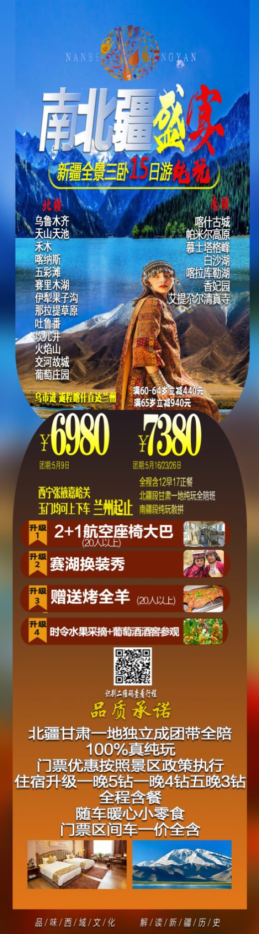 25031217021985021.png