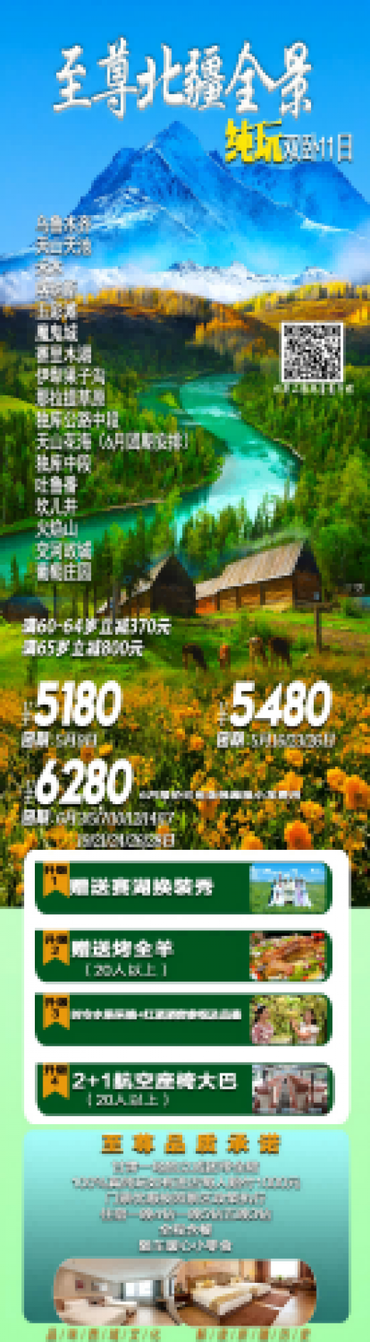 25042510025099814.png