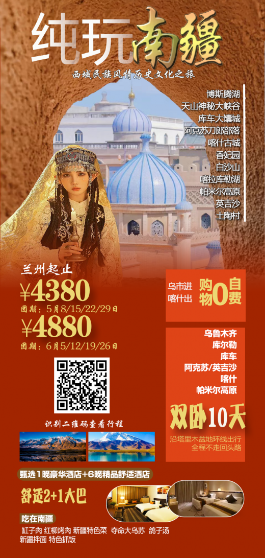 25042510255247393.png