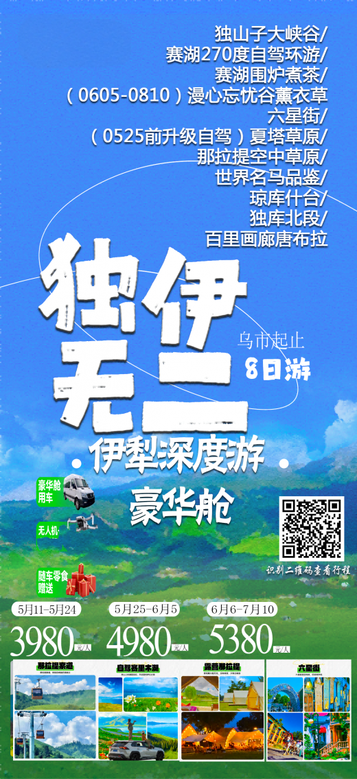 25042911505322632.png