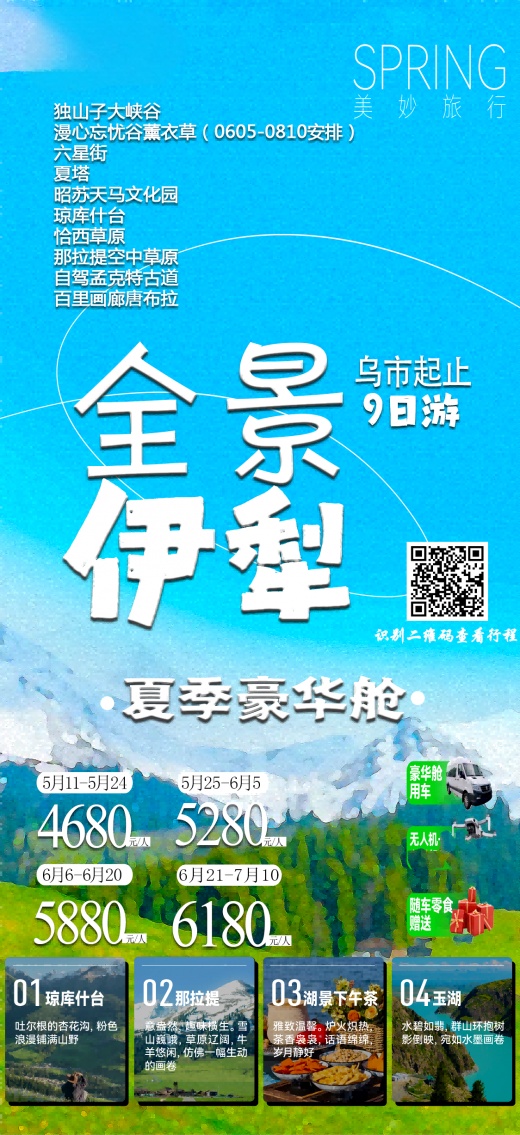 25042912104075439.png