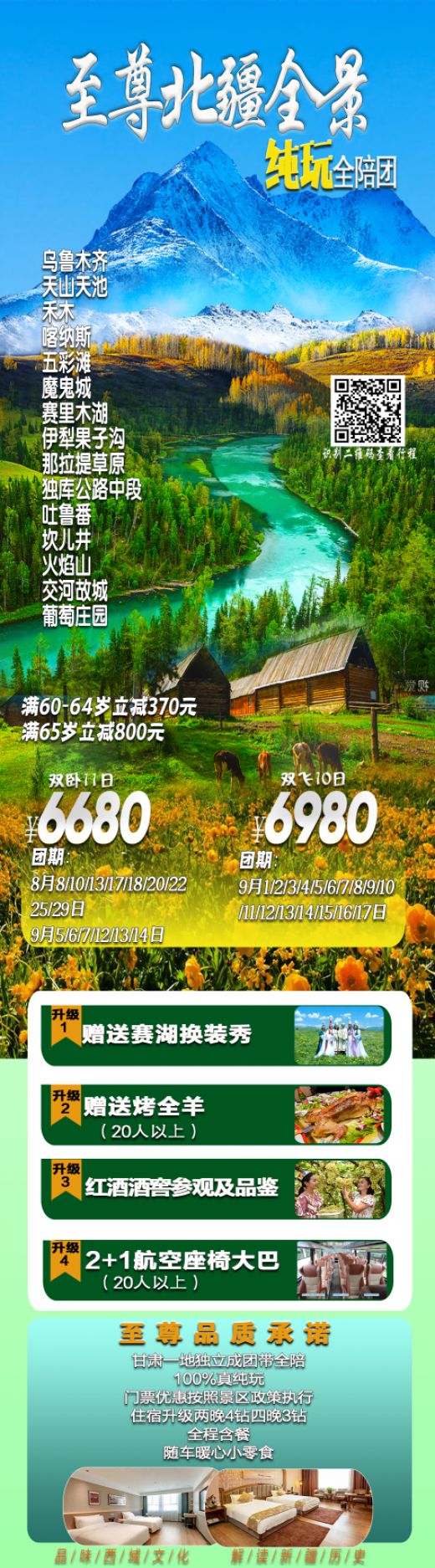 25080612520007140.png