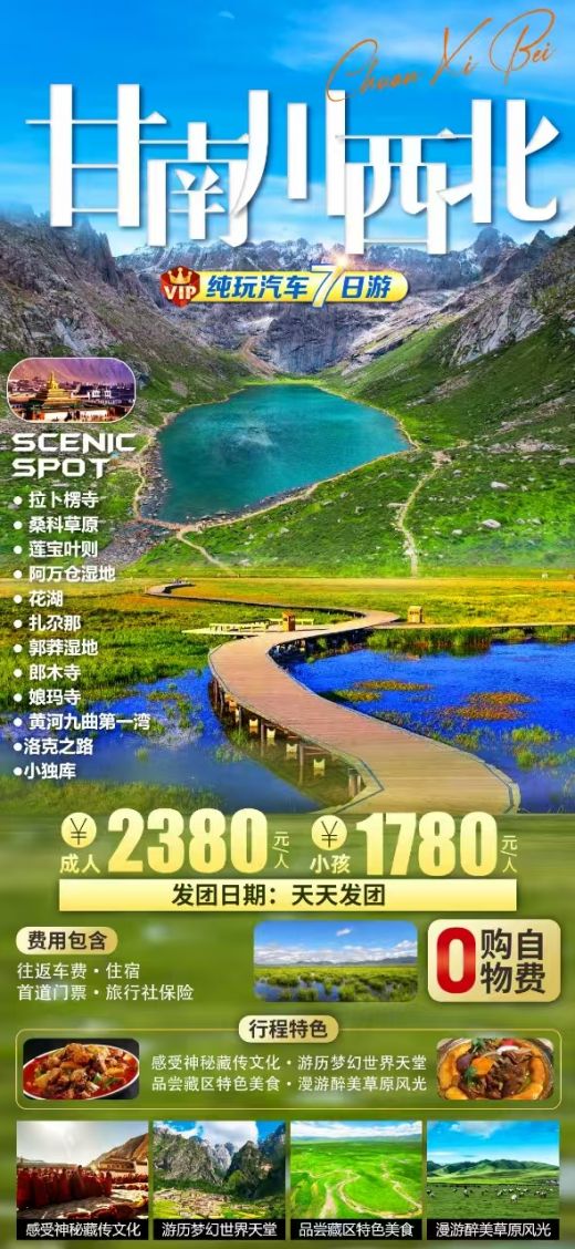 25061914122761071.jpg