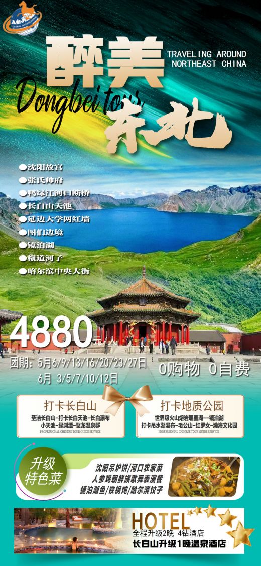 25042810585522218.jpg