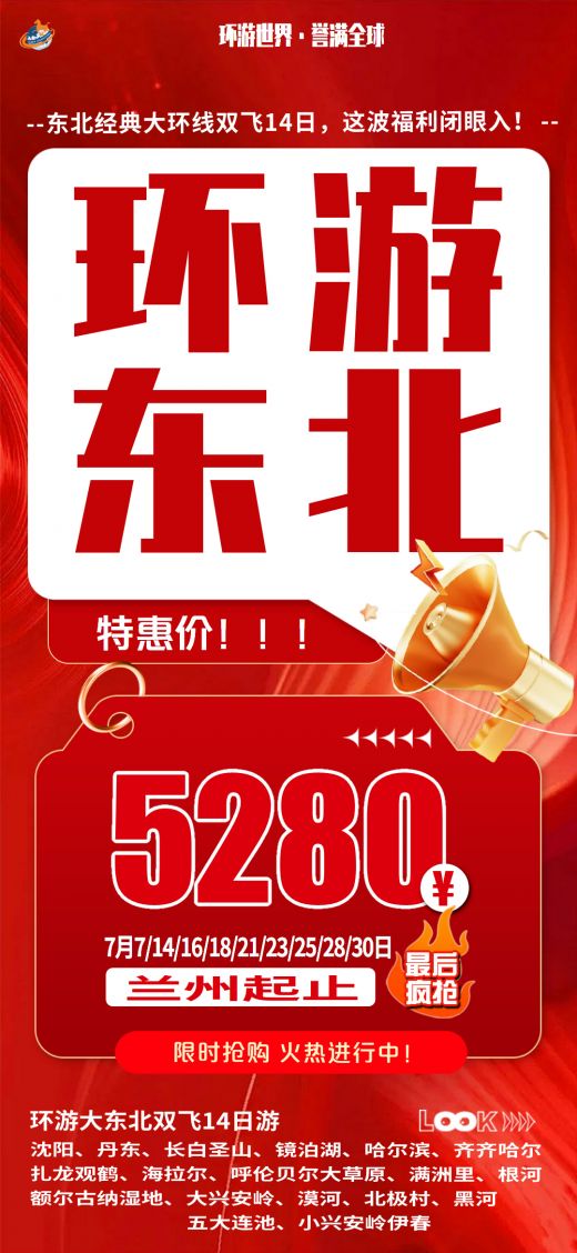26070211280075638.jpg
