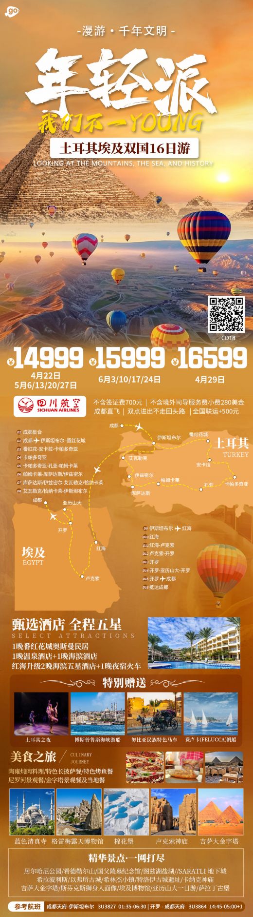 25041816200336718.jpg