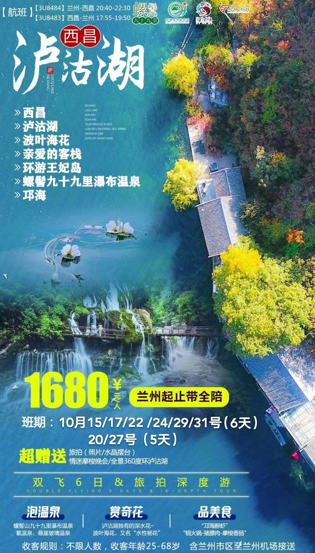 20101614534771760.jpg