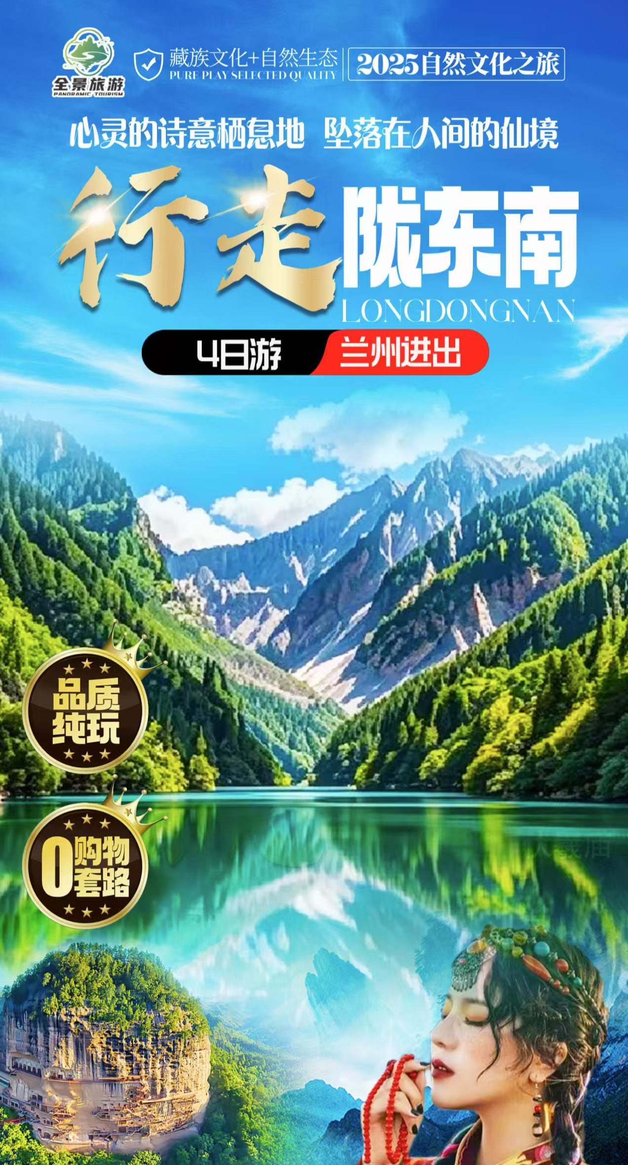 25070115513905313.jpg