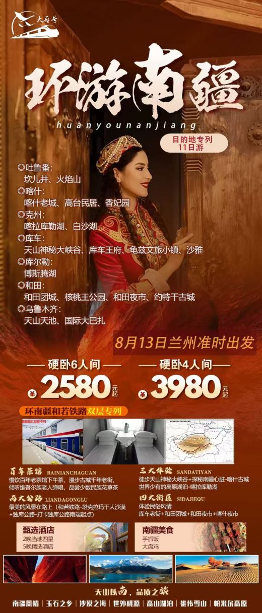 25072911003446127.jpg