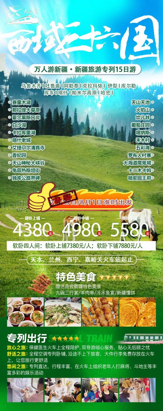 26072711083969471.jpg