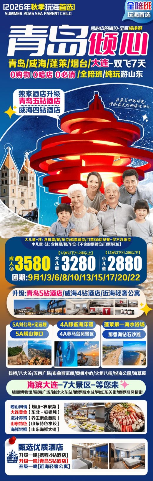 26082615211368974.jpg