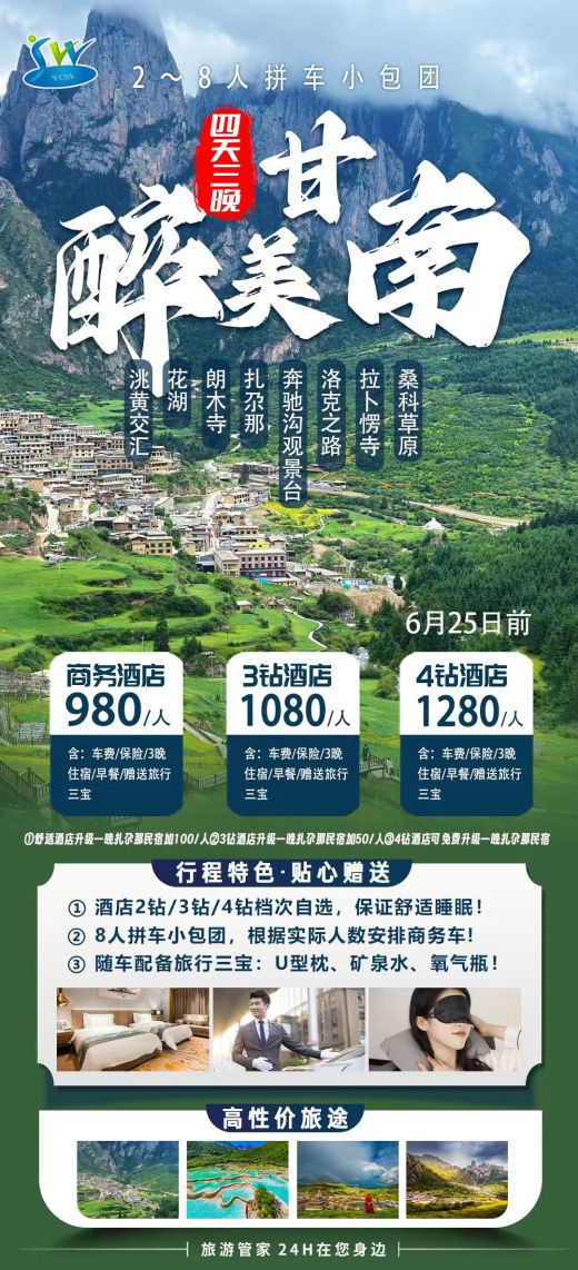 26050510153111046.jpg