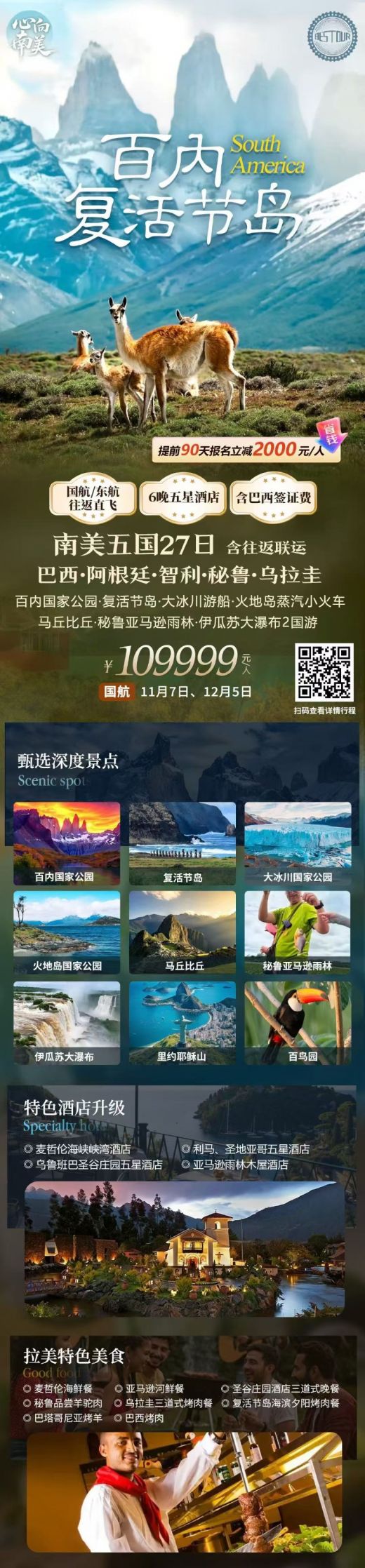 26101917163443283.jpg