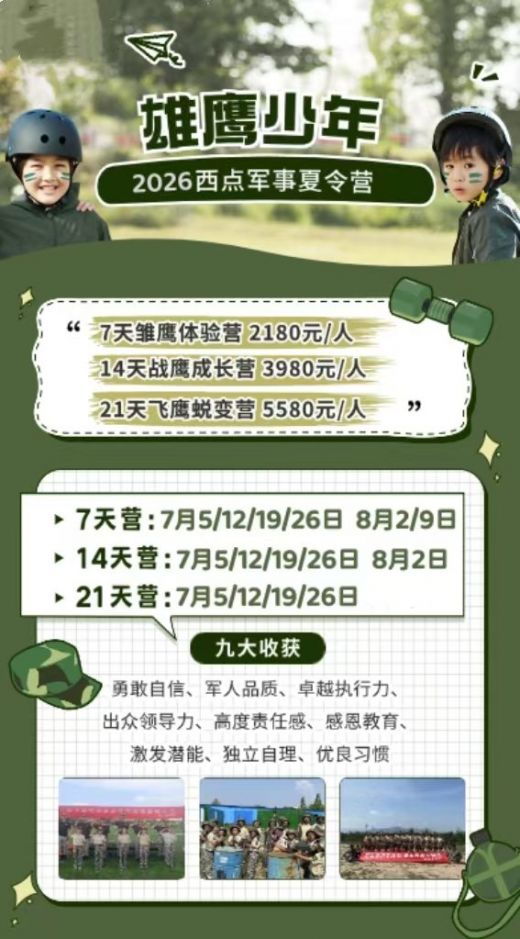 26062309202217145.jpg
