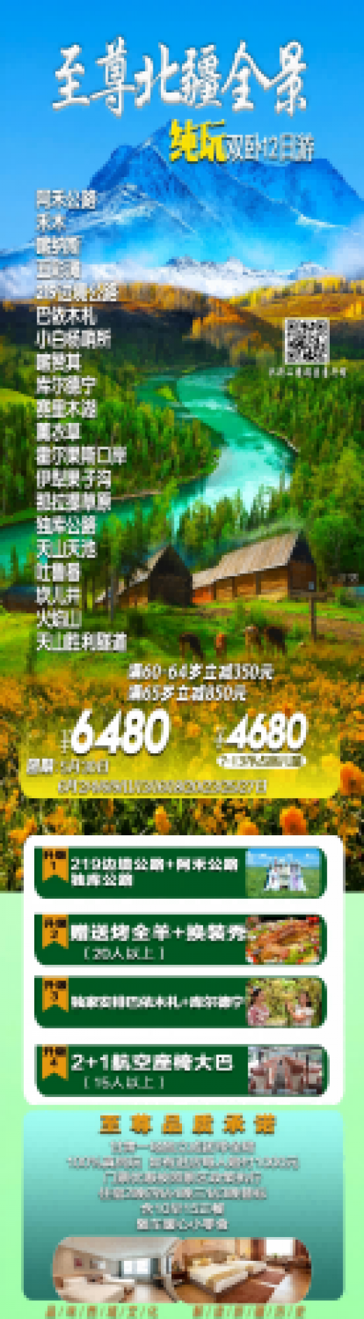 26050811592423495.png